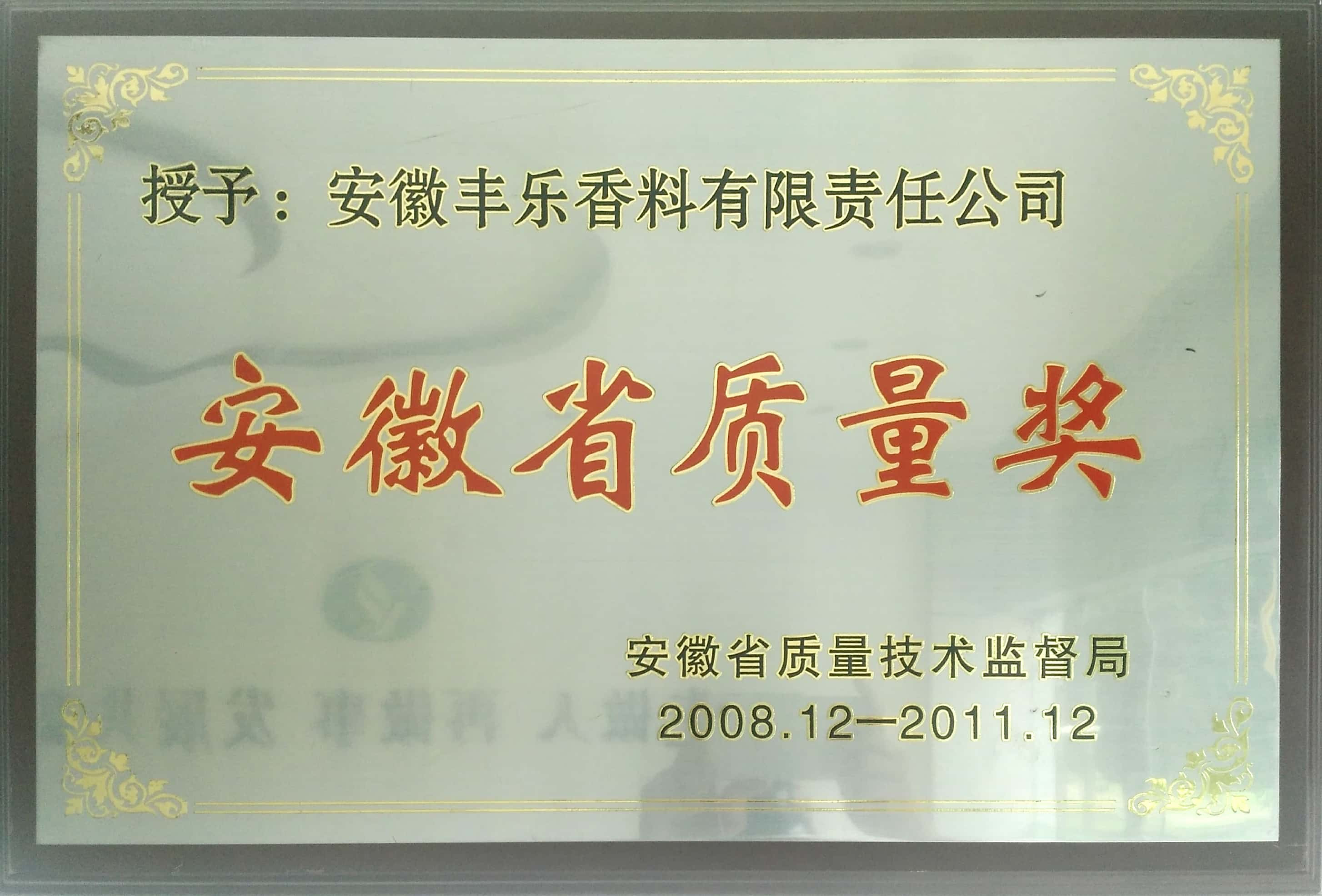 20181025183707377