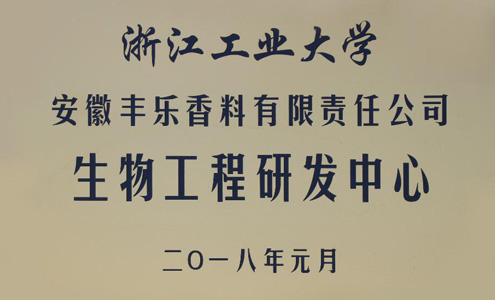 201810251843544354